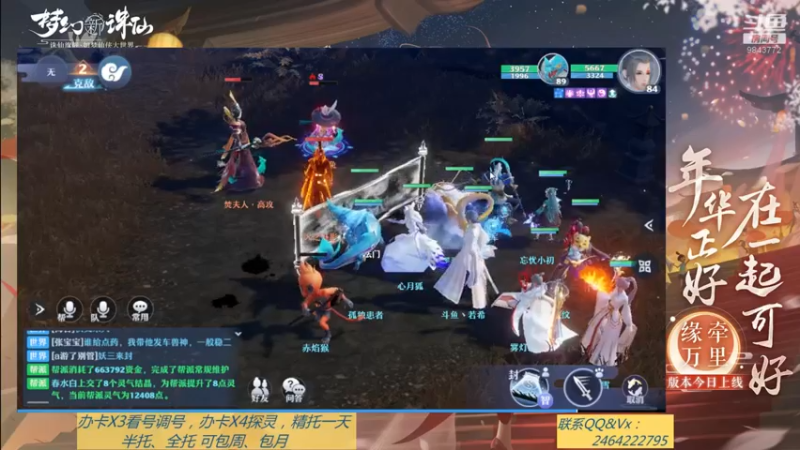 【2021-09-17 15点场】若晞丶：最长在线帮肝，业务能手