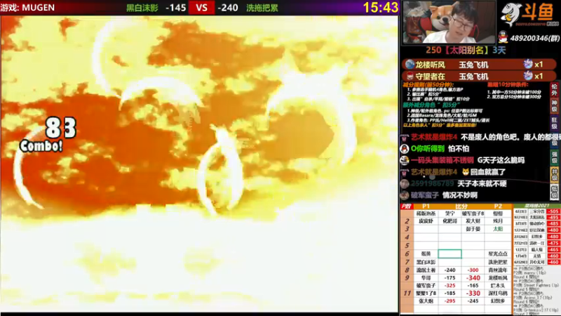 【2021-09-19 22点场】那日的风：【MUGEN】第一次直播, 求关注