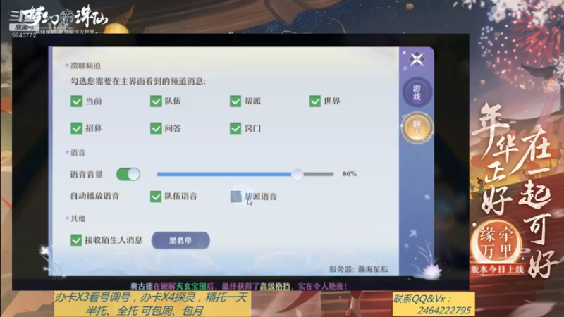 【2021-09-17 21点场】若晞丶：最长在线帮肝，业务能手
