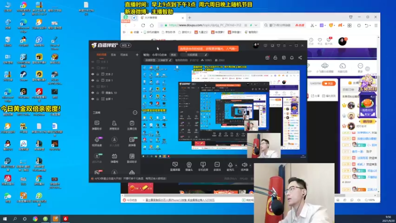 【2021-09-20 09点场】智勋勋勋勋：智勋：峡谷之巅修炼！