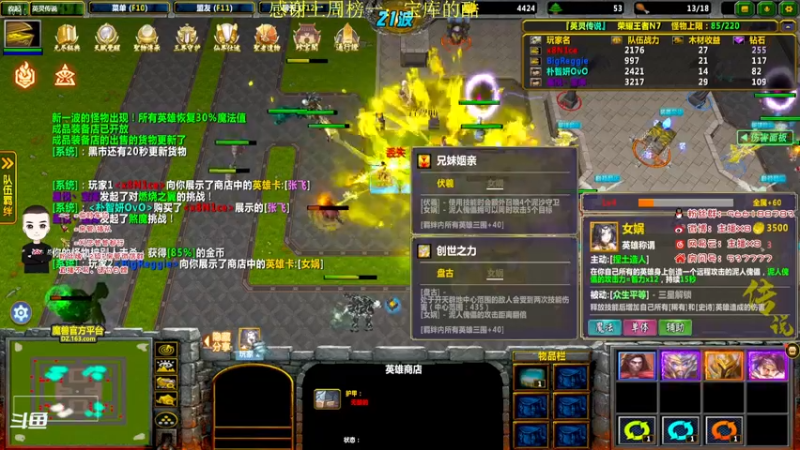 【2021-09-20 15点场】x8N1ce：[x8]冲!!!!!!!!