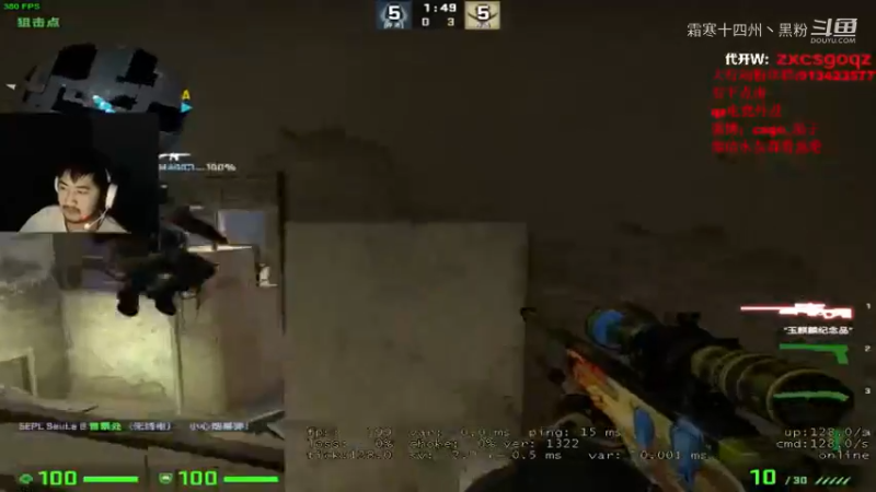 CSGO茄子20日直播剪辑 (7)