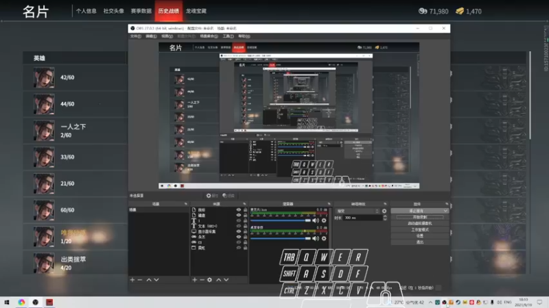 【2021-09-19 18点场】阿狸ALiovo：阿狸:4600 开始摆烂