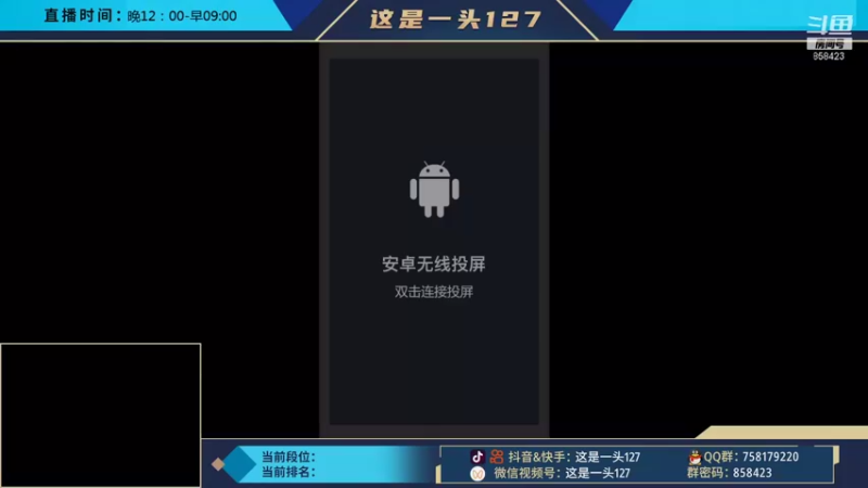 【2021-09-16 23点场】这是一头127：国服来啦！最强中单瑞文