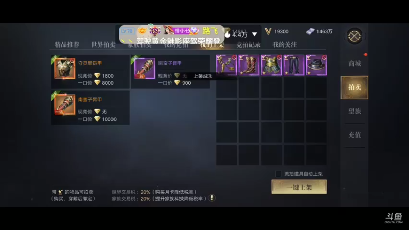 【2021-09-18 10点场】今天还在玩游戏的企鹅：新盗墓笔记，继续！！