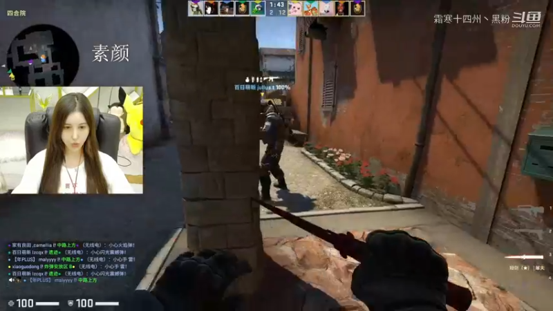 maly直播csgo剪辑 (3)