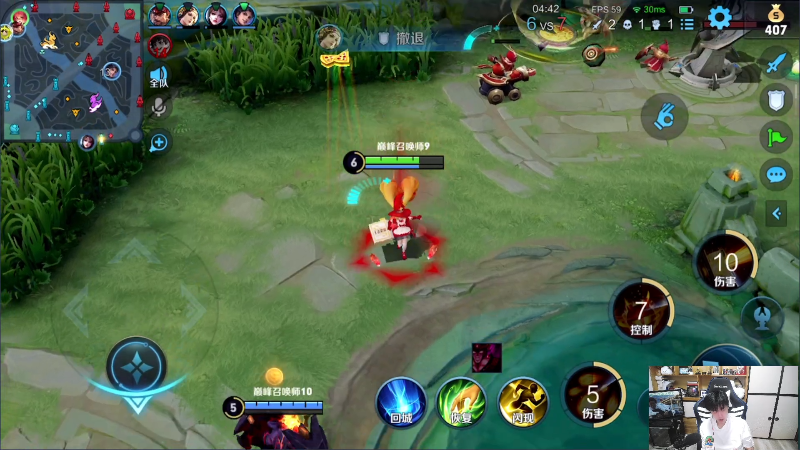 我在斗鱼看DL丶拖米直播王者荣耀