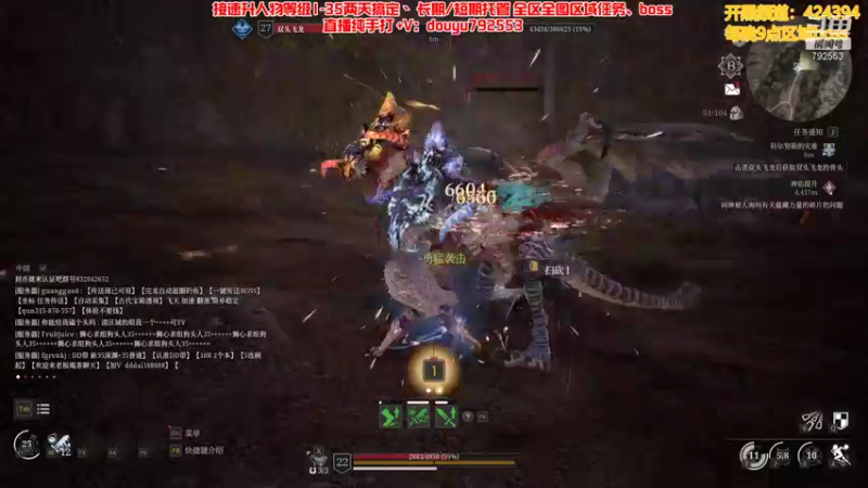 【2021-09-18 14点场】骚包会武术：萌新导师，不懂就问！