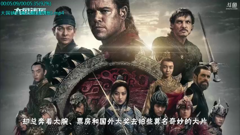 【2021-09-20 13点场】了不起我的国：中医真的是没用么？