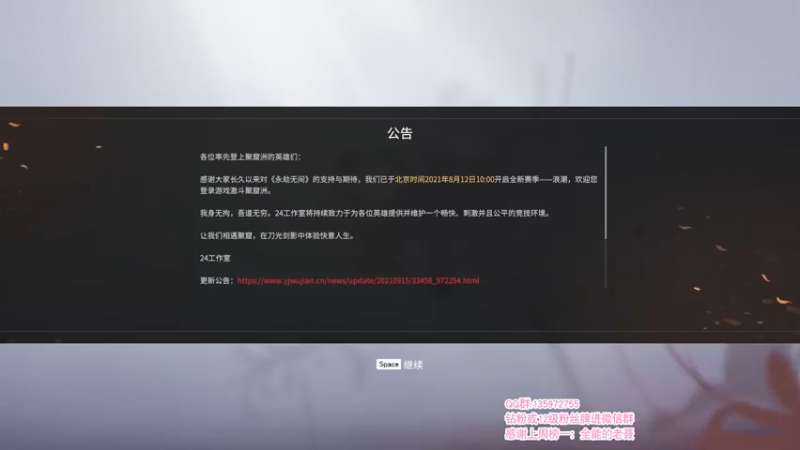 【2021-09-19 18点场】NRK反方向的神：八点天人 晚上水友赛 有奖金