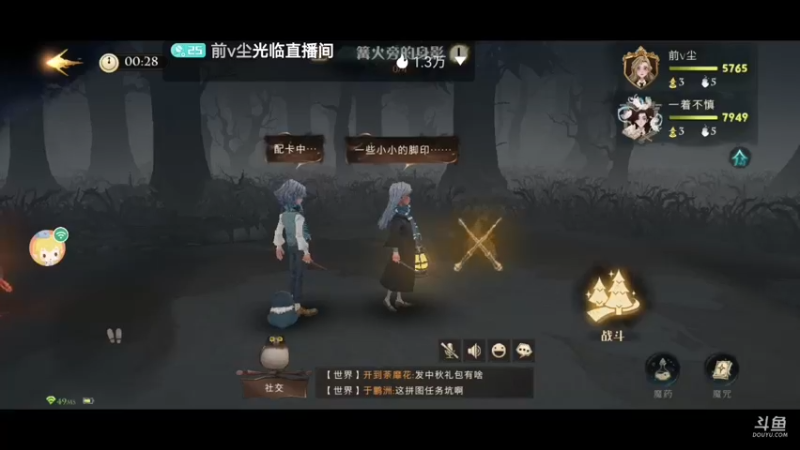 【2021-09-17 22点场】前v尘：你无法割舍的前尘~