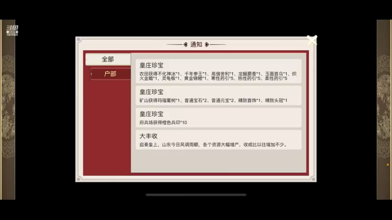 【2021-09-19 16点场】永恒YonHen：好一个豪杰~