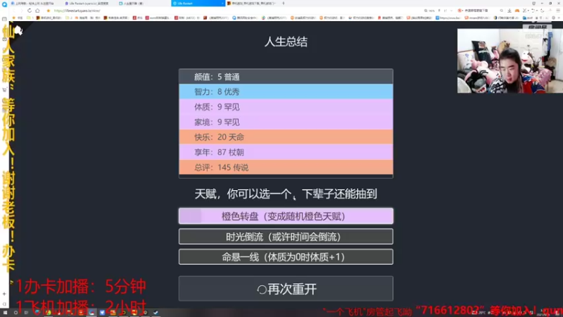 【2021-09-15 03点场】崔仙人呢：最难天赋魔法少女！