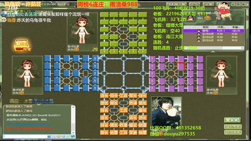 【棋牌娱乐】恶蚊子的精彩时刻 20210920 00点场