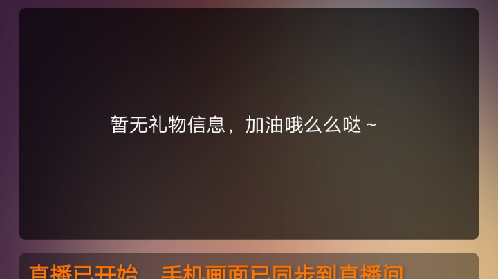 难搞哦
