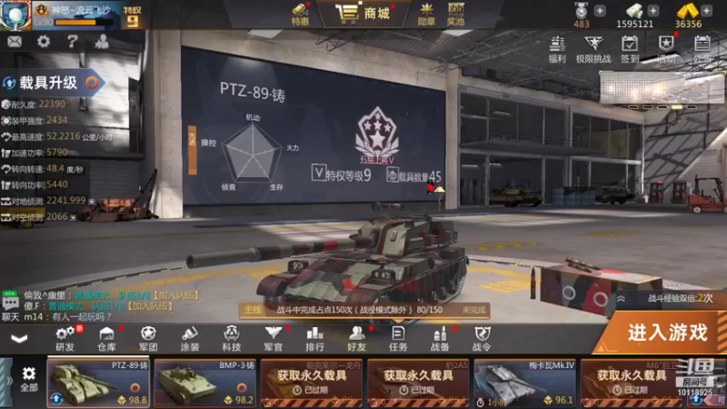 【2021-09-20 13点场】神怒流云飞沙：流云飞沙的直播间