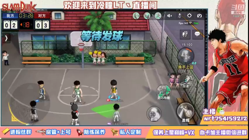 【2021-09-19 22点场】冷瞳LT丶：努力加油多学多练！