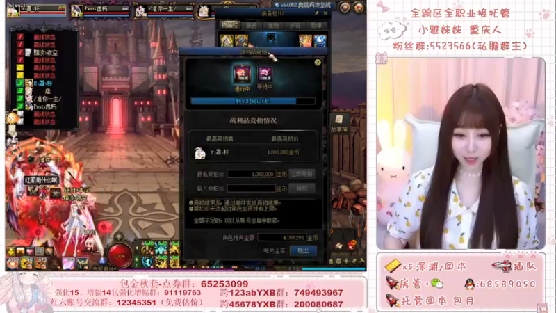【2021-09-20 16点场】小雅妹妹m：♥️奥兹玛、深渊、团本不排队哟