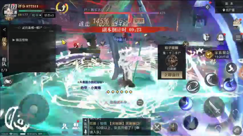 【2021-09-18 13点场】蓝朋友YonHen：像小哥一样的男人！