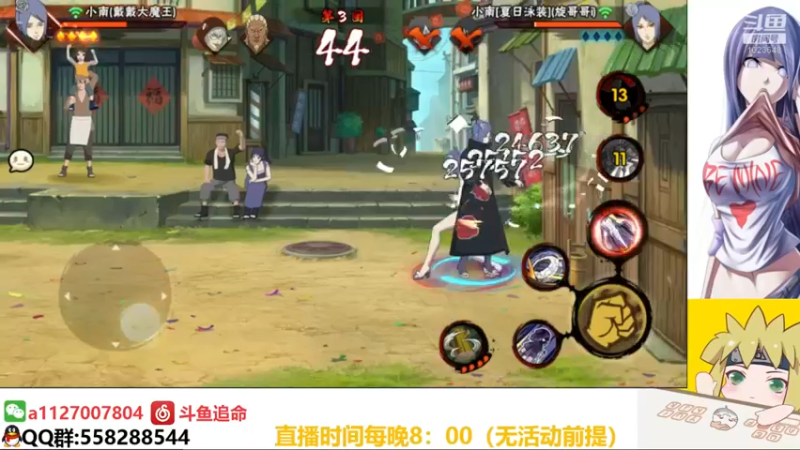 【2021-09-20 02点场】小仙男追命：追命：修仙谷
