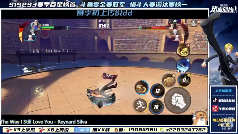 【2021-09-12 21点场】知秋秋秋秋丶：知秋:努力努力努力
