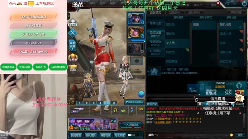 【桃桃认真了 逆战】2021-09-20 02:28:06-2021-09-20 02:43:14