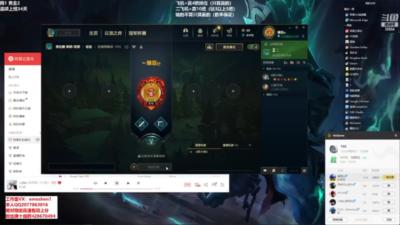 【2021-09-20 17点场】恶魔神：瑞兹王！没MVP叫爸爸！