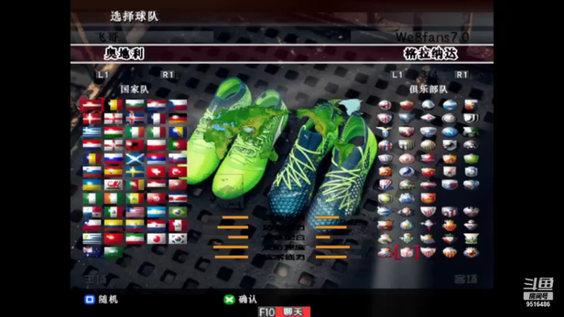 【2021-09-19 22点场】壹位不愿透露姓名的变：经典游戏实况足球八真人实时对战