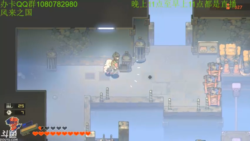 【2021-09-20 08点场】咸鱼超人小D：风来之国~