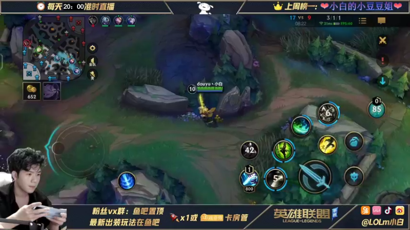 【2021-09-17 00点场】戏命师小白：巅峰王者开启冲分模式