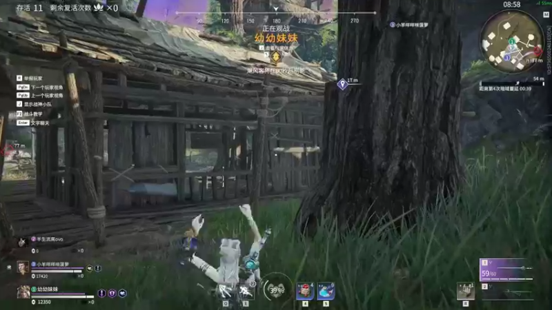 【2021-09-19 16点场】别问问就黑皮：【内蒙古】你的黑皮皮