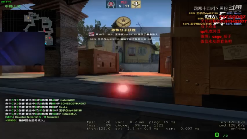 CSGO茄子20日直播剪辑 (1)