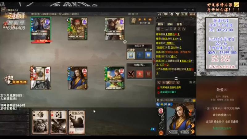 【2021-09-19 21点场】Yingzi丶6666：『统率排位』学统率,看老怪！