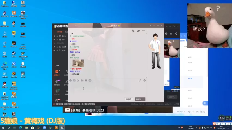 【2021-09-18 09点场】无月你真好你真是个DSB：下棋下棋冲冲冲！！！