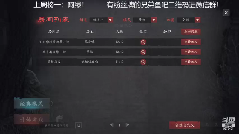 【2021-09-18 15点场】我就是陈无敌：恐惧之间的王回来了！