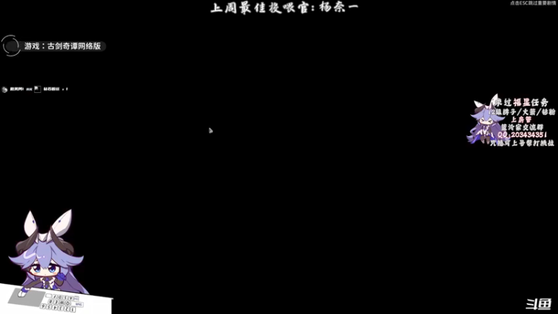 【2021-09-19 20点场】一只蓝泠：蓝泠：pve萌新导师