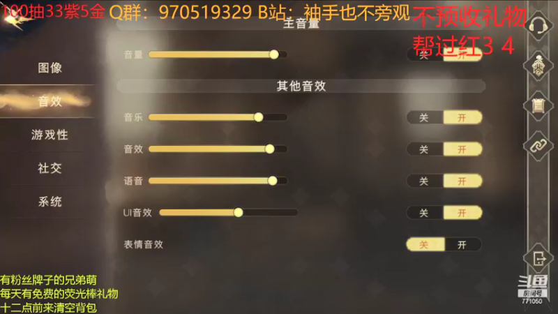 【2021-09-18 21点场】港区拾荒少年小今：红色禁林4星16分51秒！