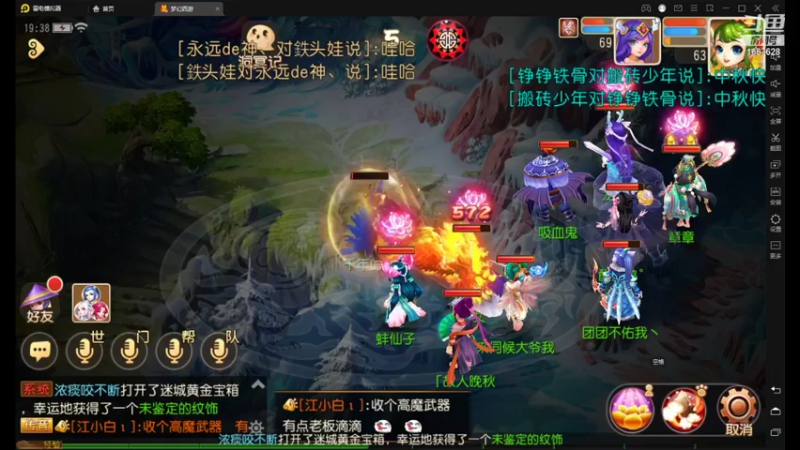 【2021-09-19 19点场】便便翔翔：新区映日荷花