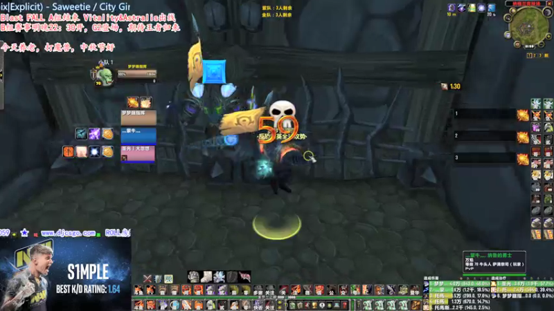 【2021-09-19 22点场】CSGO解说爱华：【爱华】休赛日 明晚10点半G2登场