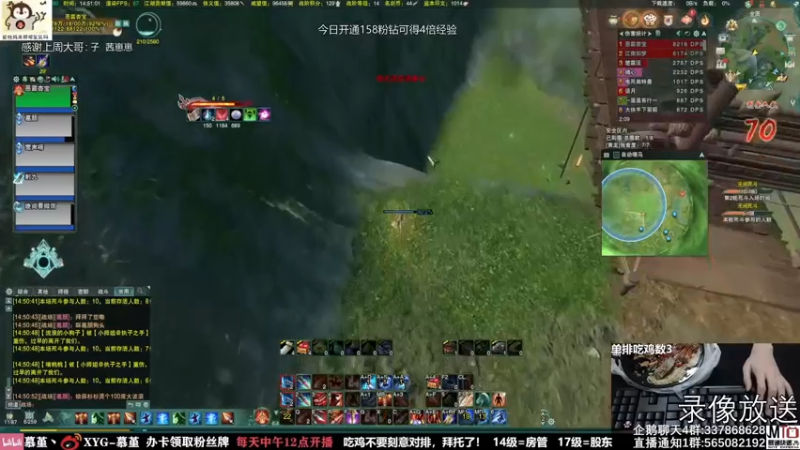 【2021-09-19 22点场】慕堇丶：录屏放送之单排5鸡！