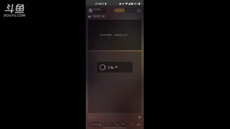 【2021-09-19 17点场】风云三脚猫：用户0655465334的直播间
