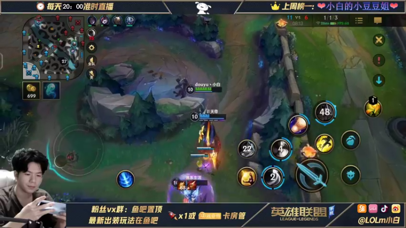 【2021-09-18 22点场】戏命师小白：巅峰王者开启冲分模式