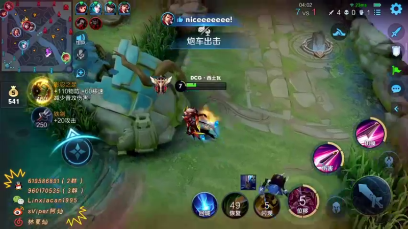 【2021-09-20 01点场】sViper丶阿灿：阿灿：wzry真好玩