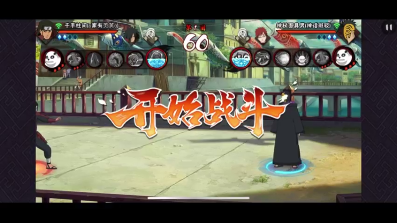 暴力美学虎皮