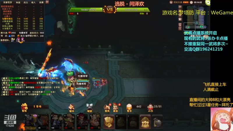 【2021-09-19 23点场】皮小乌：乌：中秋OMG全开！