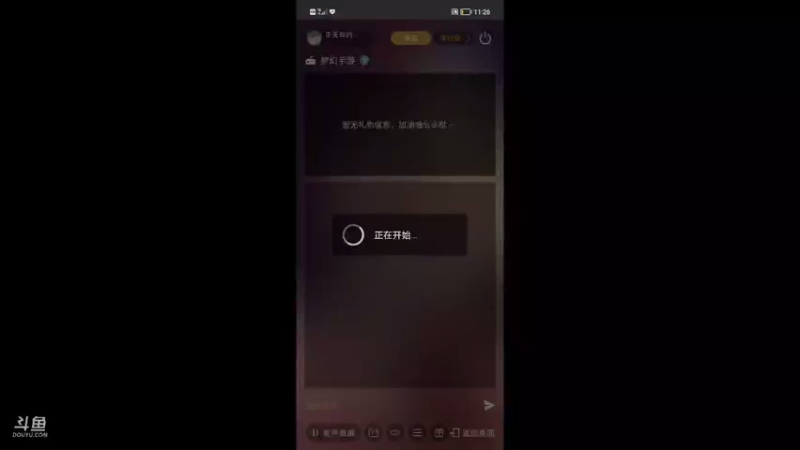 【2021-09-19 23点场】乐无异的西瓜汁：新服纵歌长安，新主播一起玩