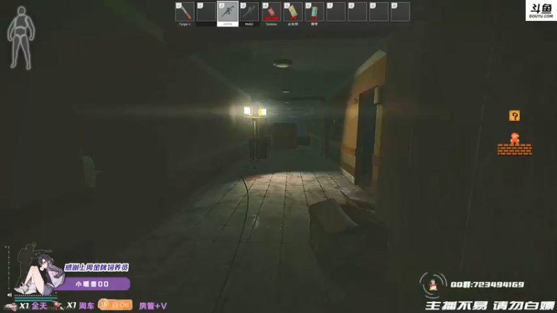 【2021-09-16 21点场】李白白Oo：【李白】白给车哦