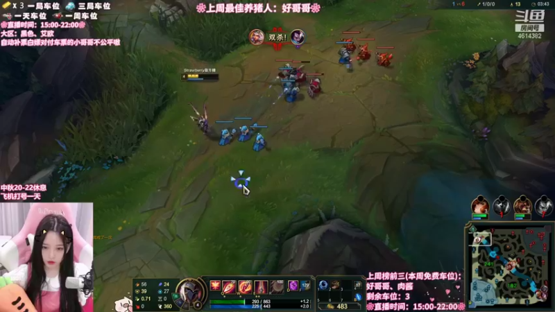 【2021-09-17 17点场】一只阿薇：黑色玫瑰快来上车啦