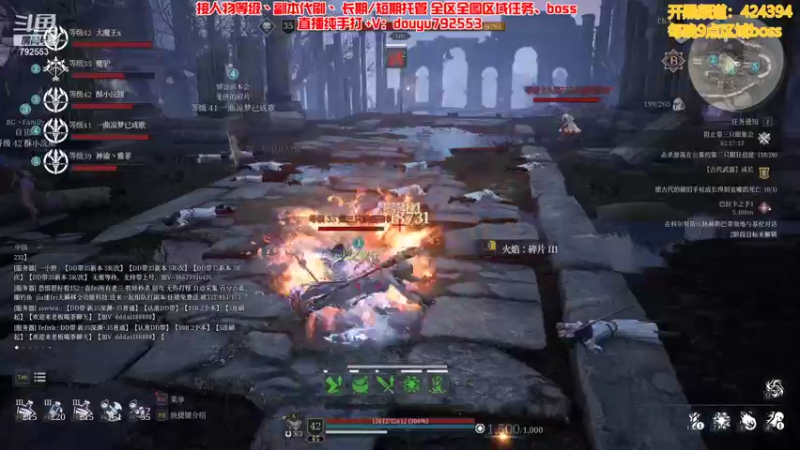 【2021-09-19 05点场】骚包会武术：区域任务+Boss，快来人快来人
