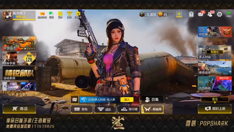 【2021-09-20 20点场】皮皮鲨FPS：家 人 们 我 来 了